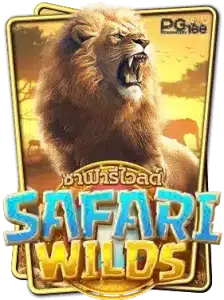 safari-wilds-1 เกมส์สล็อต
