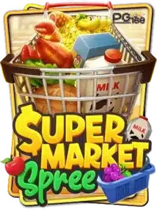 supermarket-spree สล็อต